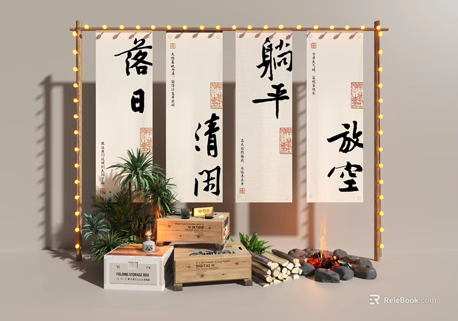 Traditional Chinese Calligraphy Scrolls With Wooden Frame String Lights Green Plants And Bonfire 3d model 