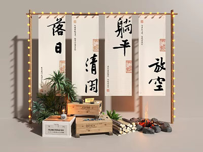 Traditional Chinese Calligraphy Scrolls With Wooden Frame String Lights Green Plants And Bonfire 3d model