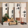 Traditional Chinese Calligraphy Scrolls With Wooden Frame String Lights Green Plants And Bonfire