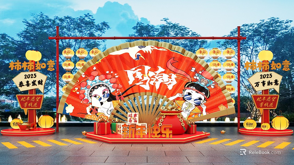 Chinese New Year Decoration With Red Fan Fu Character Lanterns And Happy New Year 3d model 