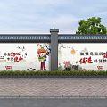 Building Exterior Wall Featuring Chinese Dream Slogan Billboards Gray Pillars Tile Top And Roadside Trees