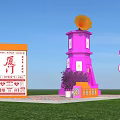 Pink Tower Art Installation Featuring Orange Flower Top And Purple Bushes