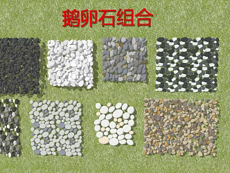 Modern cobblestone landscape small stone combination cobblestone pavement small gravel 3d model