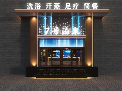 7th Hot Spring Spa Club Featuring Bath Sauna Foot Massage Light Meals And Illuminated Entrance 3d model