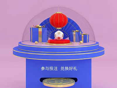 Festive Decorative Display With Glass Dome Red Lantern Blue Gift Boxes And Gold Accents 3d model