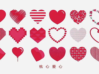 Red Heart Shaped Wall Decor With Various Pattern Designs For Home Interior 3d model