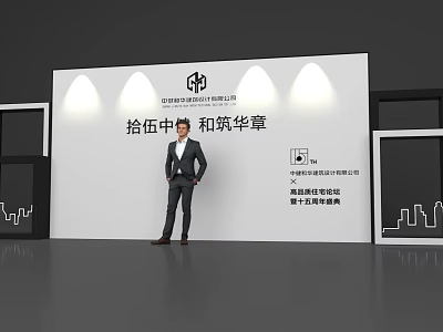 High End Photo Spot With Company Logo Backdrop And Architectural Elements 3d model