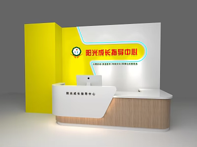 Modern Reception Desk With White Countertop Yellow Wall And Wooden Base For Education Center 3d model
