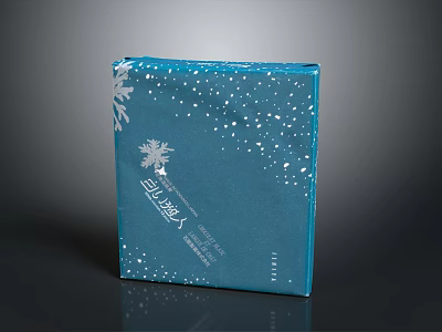 Elegant Winter Warm Daily Necessities Gift Box With Blue Snowflake Design 3d model