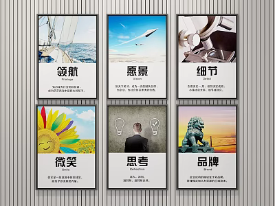 Six Theme Posters with Navigation Vision Details Smile Thinking Brand for Wall Decor 3d model
