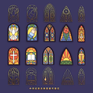 Gothic Church Doors and Windows Arches Frame Art Glass Pattern Decorative Glass Window 3d model