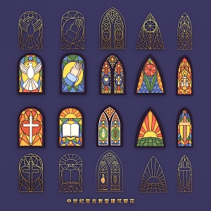 Gothic Church Doors and Windows Arches Frame Art Glass Pattern Decorative Glass Window 3d model