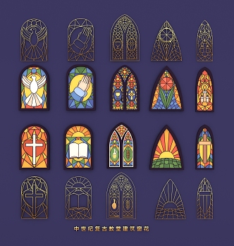 Gothic Church Doors and Windows Arches Frame Art Glass Pattern Decorative Glass Window 3d model