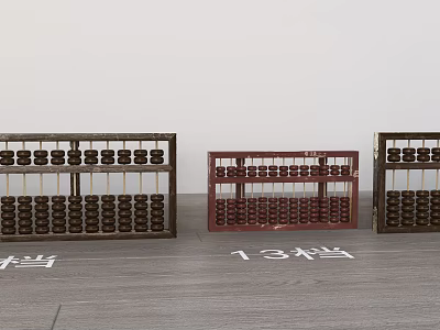 Traditional Wooden Abacus Three Different Colored 13 Rod Household Calculating Tools Displayed On Floor 3d model