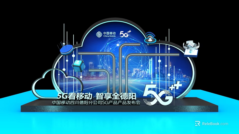 China Mobile Deyang 5G Product Launch Stage with Smart Network and Cloud Elements 3d model 