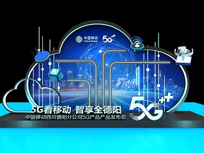 China Mobile Deyang 5G Product Launch Stage with Smart Network and Cloud Elements 3d model