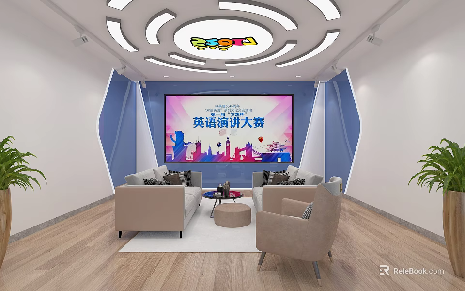 School English Speech Contest Activity Room With Large Screen And Comfortable Sofas 3d model 