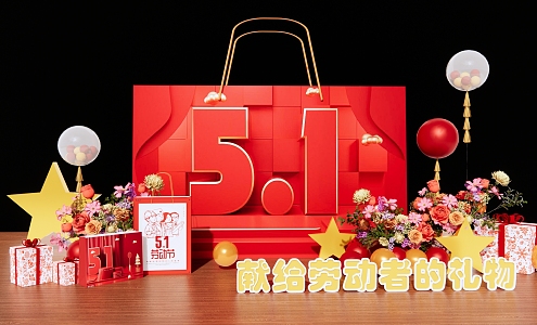 Modern Meichen Labor Day Meichen Shopping Bag Gift Bag Flower Promotional Shopping Mall Event Stage Window 3d model