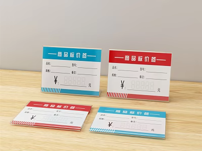 Colorful Commercial Price List Equipment With Product Price Quantity Amount For Retail 3d model