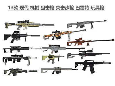 Modern Gun Mechanical Sniper Rifle Assault Rifle Barrett Toy Gun 3d model