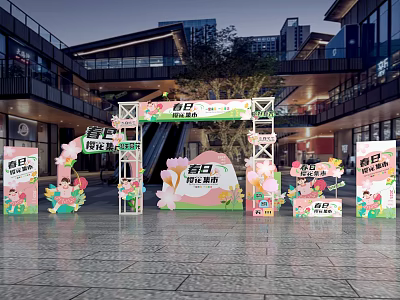 Spring Cherry Blossom Market Door Head Booth Market Mei Chen Arch Mei Chen Backboard 3d model