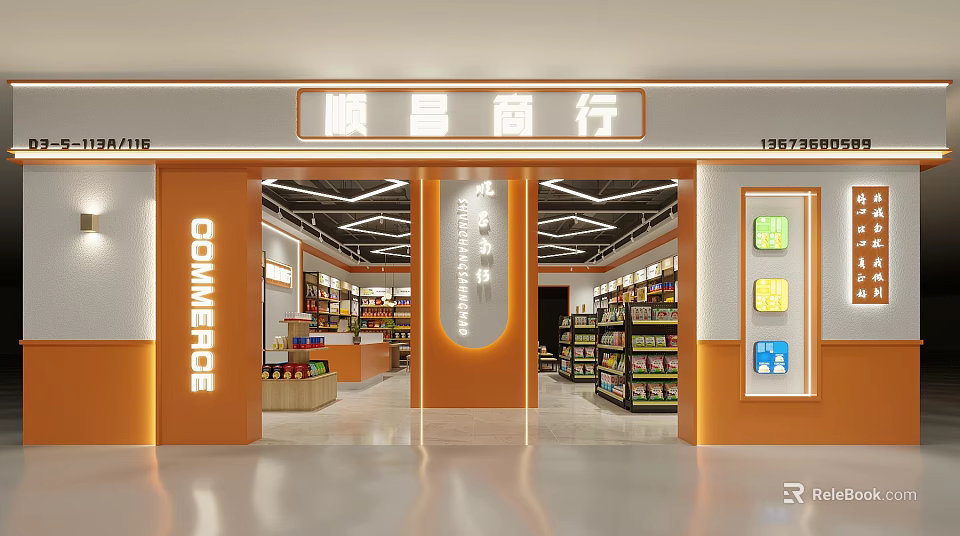 Modern Retail Supermarket Interior With Shelves And Assorted Products 3d model 