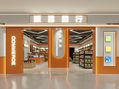 Modern Retail Supermarket Interior With Shelves And Assorted Products 3d model