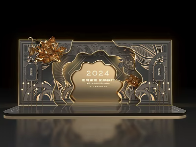 2024 Guangdong Hong Kong Macau Greater Bay Area Design Plaque With Golden Leaves And Patterns 3d model