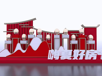 Hi Summer Housing Festival With Red Decorations Wavy Structures And Sphere Ornaments 3d model