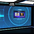 Baidu Futuristic Tech Exhibition Booth With Arched Structure Blue Lighting Background Screen And Person