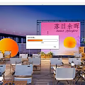 Sunset Splendor Outdoor Dining Space With Tables Chairs Bridge And Water View