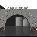 Tianji Academic Mansion Heritage Property Entrance With White Curved Archway Golden Decorations And Red Flowers