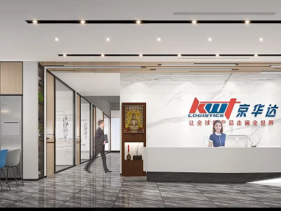 Modern Front Desk Reception Interior Design With Marble Wall Company Logo And Receptionist 3d model