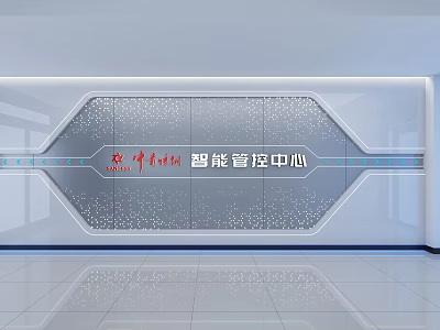 Modern Intelligent Control Center Reception Desk With Stylish Background Wall And Design Elements 3d model