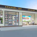 Urban Civilization Practice Station With Free Power Banks Bookshelves Green Plants And Bench