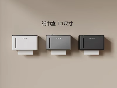 Bathroom Accessories Wall Mounted Tissue Box in White Gray Black 11 Size 3d model