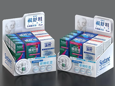 Systems Shishutan Cold Compress Gel Multiple Boxes Display For Daily Living Supplies 3d model