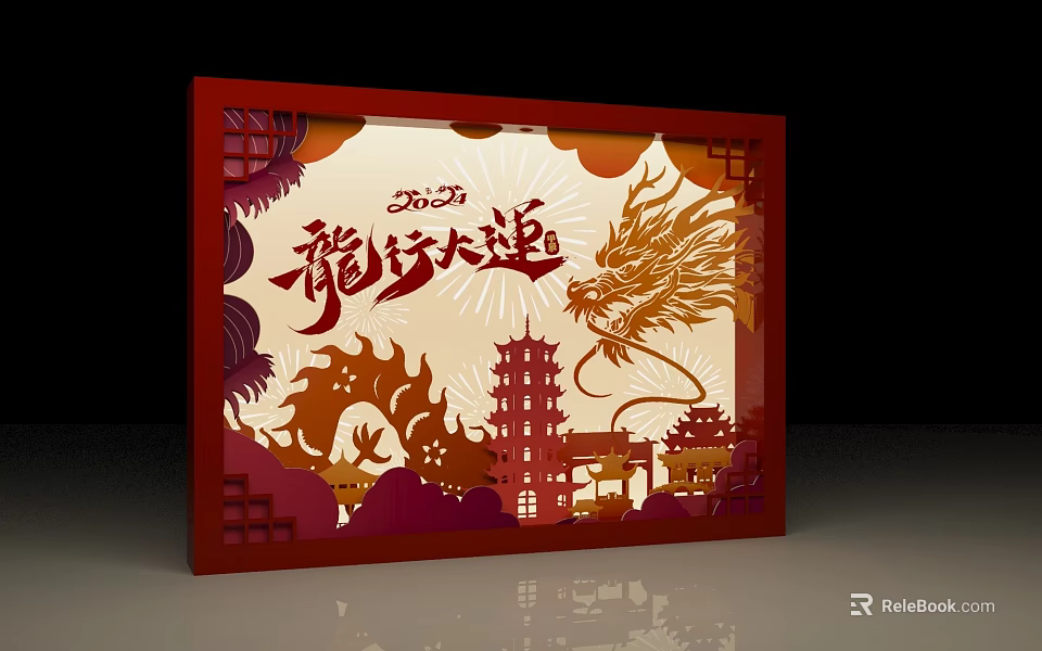 Chinese Traditional Dragon Theme Photo Check in Spot with Red Frame and Ancient Tower Pattern 3d model 
