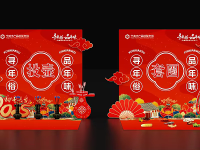 Chinese New Year Interactive Area Featuring Traditional Customs Pot Throwing Ring Toss And Yearly Flavors 3d model
