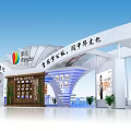Readbear Exhibition Booth With Curved Structure Large Screen And Display Figures