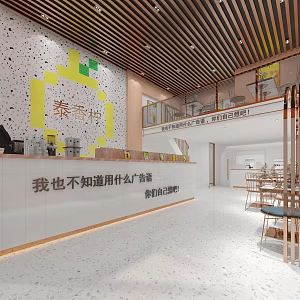 Modern Milk Tea Shop 3d model