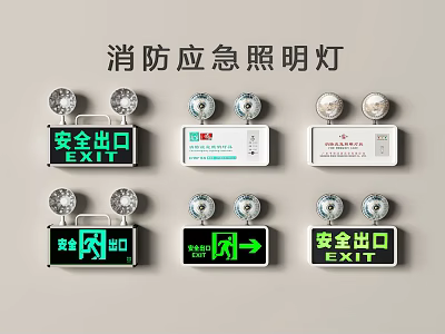 Fire Safety Equipment Including Emergency Lights And Illuminated Safety Exit Signs For Building Emergency Use 3d model