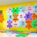 Colorful Puzzle Activity Display Wall With Shake to Assemble Theme Yellow Background And Flower Decorations