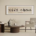 Round Wooden Coffee Table With Vase Branches Tea Set Beige Chair And Chinese Calligraphy Background