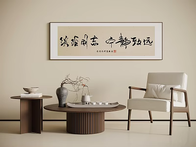 Round Wooden Coffee Table With Vase Branches Tea Set Beige Chair And Chinese Calligraphy Background 3d model