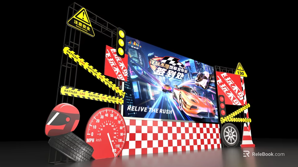 Racing Themed Photo Spot Featuring Revenge Rush Billboard Caution Tape Tire And Speedometer 3d model 