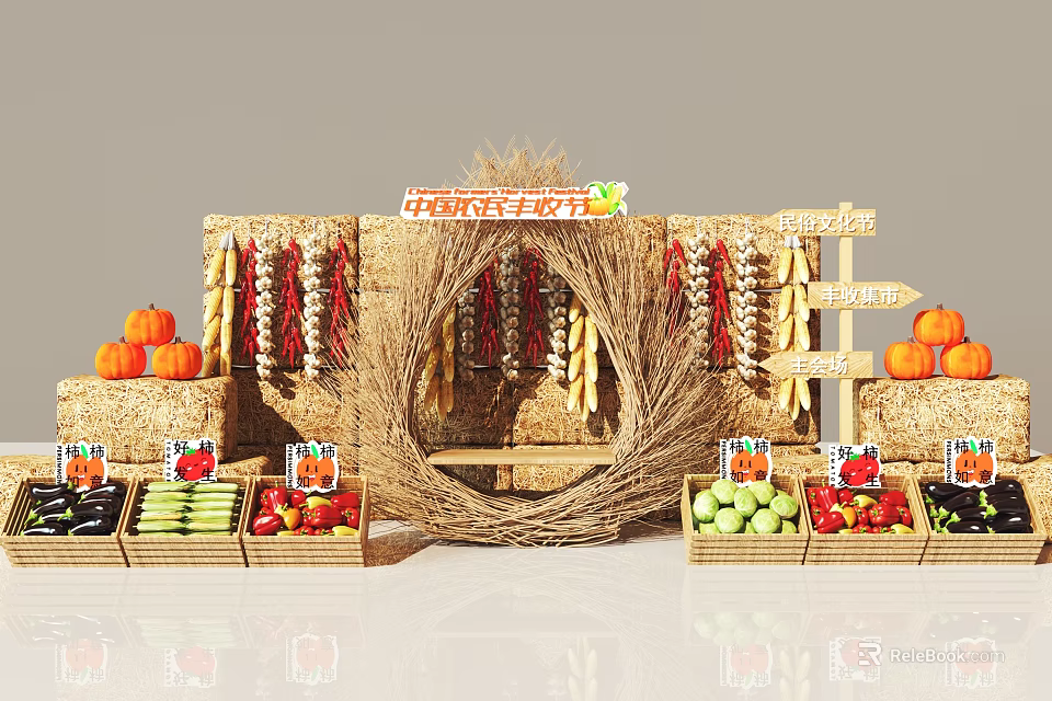 Farm Fresh Themed Photo Spot With Straw Arch Pumpkins Peppers And Fruit Displays 3d model 