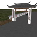 Chinese Traditional Archway With Classic Roof And Stone Pillars In Modern City