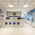 Modern Public Office Space with Open Layout Desk Chair Plants Decorative Wall and Windows