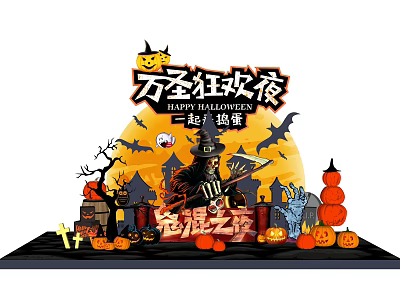 Spooky Halloween Photo Spot With Skeleton Pumpkins Bat Castle And Tombstones 3d model